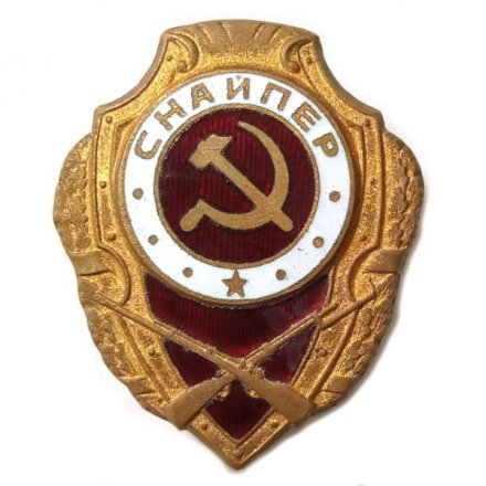Знак &quot;Снайпер&quot; тип 3 (копия)