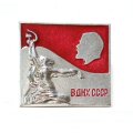 Значок ВДНХ СССР. Рабочий и колхозница. ММД