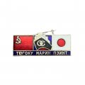 Значок Япония. Тюгоку Марин Пэинт. Производитель морских покрытий