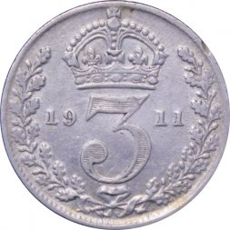 Великобритания 3 пенса 1911 год