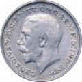 Великобритания 3 пенса 1911 год
