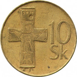 Словакия 10 крон 1994 год