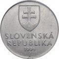Словакия 20 геллеров 1996 год 