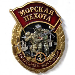 Знак Знак участника СВО "Морская пехота", с удостоверением