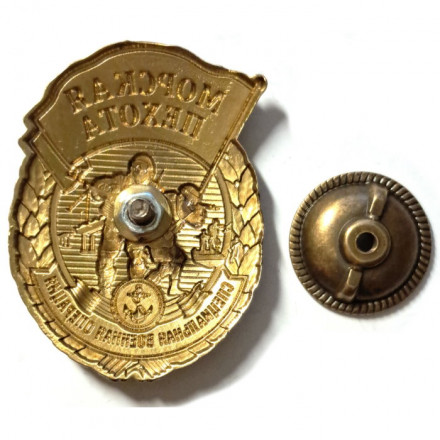 Знак Знак участника СВО &quot;Морская пехота&quot;, с удостоверением