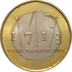 Словения 3 евро 2013 год - 300 лет крестьянскому восстанию в Толмине
