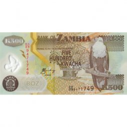 Замбия 500 квача 2009 год - Орлан-крикун. Баобаб. Слон UNC