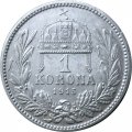 Венгрия 1 крона 1915 год