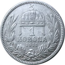 Венгрия 1 крона 1915 год