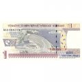 Турция 1 лира 2005 год - UNC