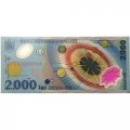 Румыния 2000 леев 1999 год - Полное солнечное затмение UNC