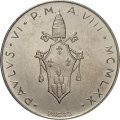 Ватикан 50 лир 1970 год - Папа Павел VI