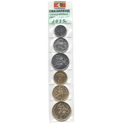 Набор из 6 монет Свазиленд 2015 год