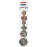 Набор из 6 монет Голландия 1948-1980 год - Королева Юлиана