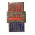 Значок Аврора. 50 лет Великого Октября, 1917-1967, тяжелый