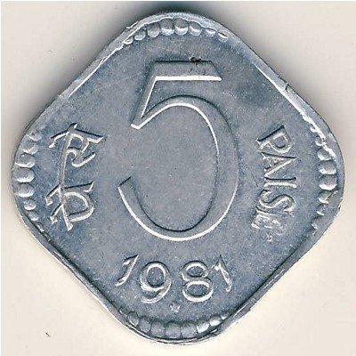 Индия 5 пайс 1981 год