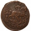1 копейка 1795 год ЕМ Екатерина II (1762 - 1796) - VF+