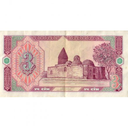 Узбекистан 3 сума 1994 год - VF+
