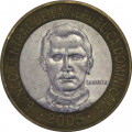 Доминиканская республика 5 песо 2005 год - Франсиско Санчес