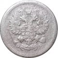 10 копеек 1907 год СПБ ЭБ Николай II (1894—1917) - VF-