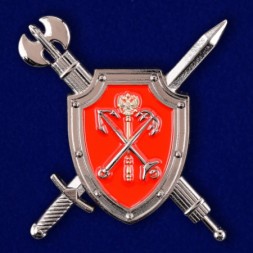 Знак Региональное Управление Военной Полиции по Западному ВО