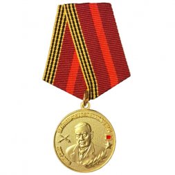 Медаль "Командарм" Павел Николаевич Буйневич 1912-1995