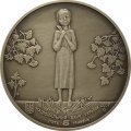 Украина 5 гривен 2007 год - Голодомор