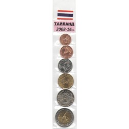 Набор из 6 монет Таиланд 2008-2016 год