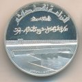Ирак 1 динар 1977 год