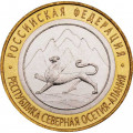 Россия 10 рублей 2013 год - Северная Осетия-Алания (брак гурта, 180 рифлений, гурт Сочи), UNC