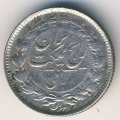 Иран 1/4 риала 1936 год