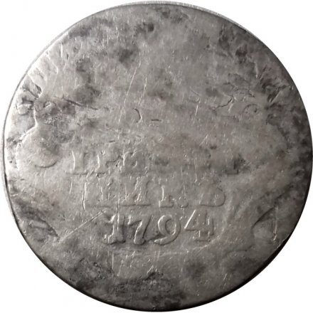 Гривенник 1794 год СПБ Екатерина II (1762 - 1796) - G