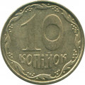 Украина 10 копеек 2009 год