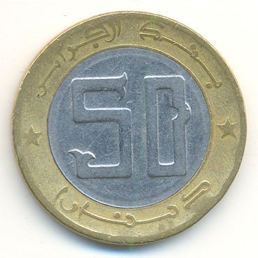 Алжир 50 динаров 2003 год - Газель