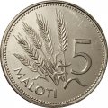 Лесото 5 малоти 2010 год