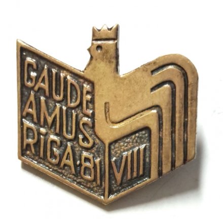 Значок Gaudeamus Riga 81. VIII Фестиваль молодежи Гаудеамус, Рига-81