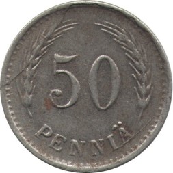 Финляндия 50 пенни 1944 год