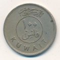 Кувейт 100 филсов 1973 год