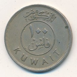 Кувейт 100 филсов 1973 год