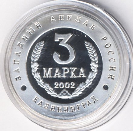 Жетон-копия Калининград 3 марка 2002 год - Слава русского оружия. Автомат Калашникова