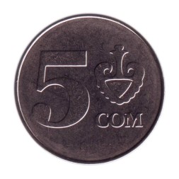 Монета Кыргызстан 5 сом 2008 год - Коокор
