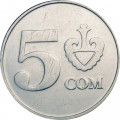 Кыргызстан 5 сом 2008 год - Коокор