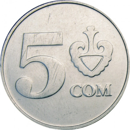 Кыргызстан 5 сом 2008 год - Коокор