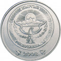 Кыргызстан 5 сом 2008 год - Коокор