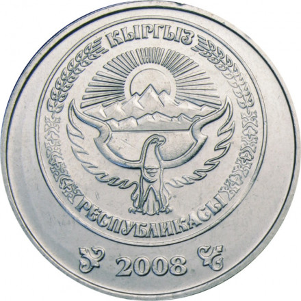 Кыргызстан 5 сом 2008 год - Коокор