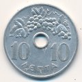 Греция 10 лепт 1966 год