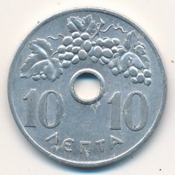 Греция 10 лепт 1966 год