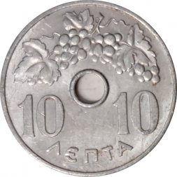 Греция 10 лепт 1966 год
