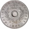 Греция 10 лепт 1966 год