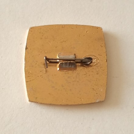 Значок Ревда. Среднеуральский медеплавильный завод